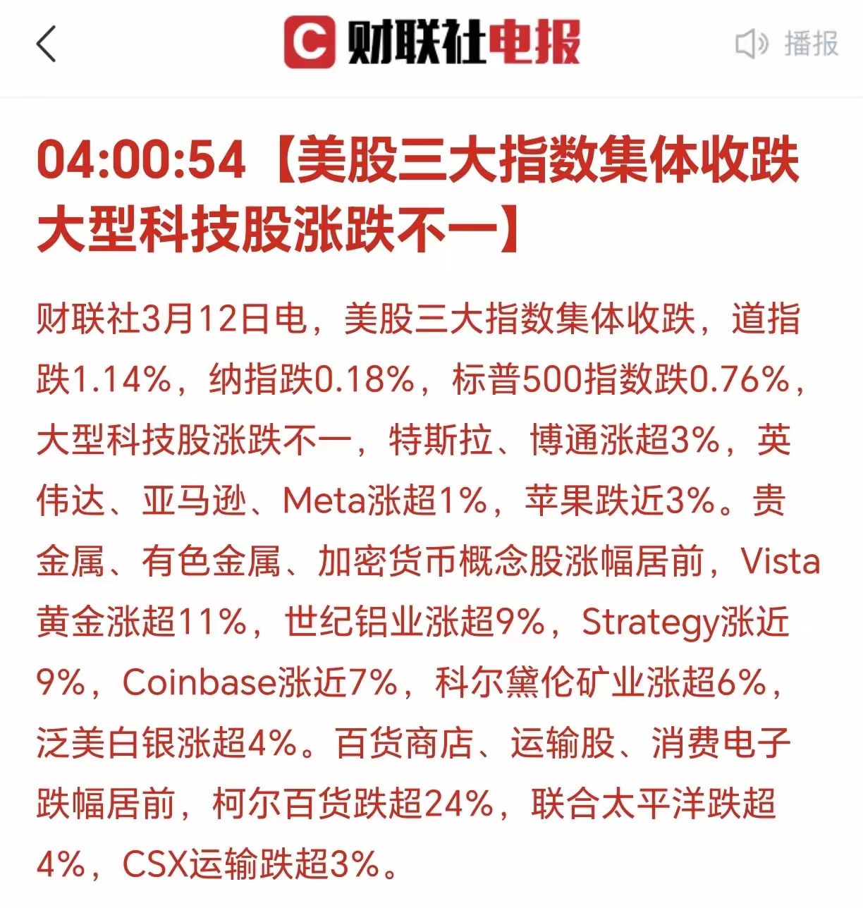 UNI冲破32.17美元整数位，多头行情是否已经到来？，引爆行情
